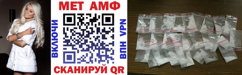 АМФЕТАМИН Розовый  Купить  Болхов 