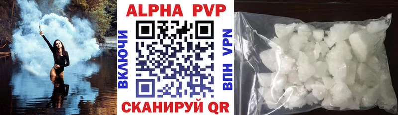 Alfa_PVP СК  Купить  Болхов 