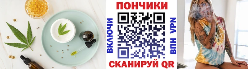 Купить закладки Болхов Cannafood марихуана