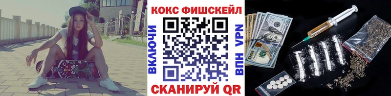 Купить где  Болхов  Кокаин 99% 