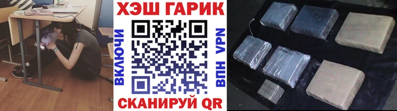 Гашиш Изолятор Болхов