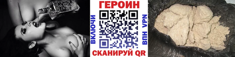 Купить где Болхов Героин Heroin