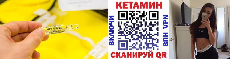 Купить  Болхов  КЕТАМИН ketamine 