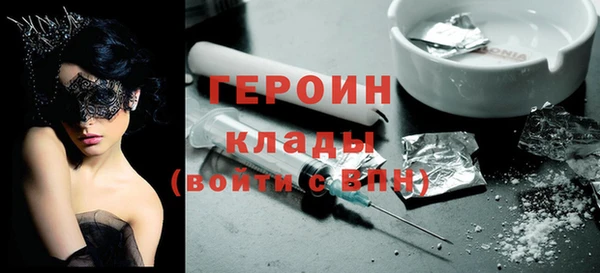 кристаллы Белоозёрский