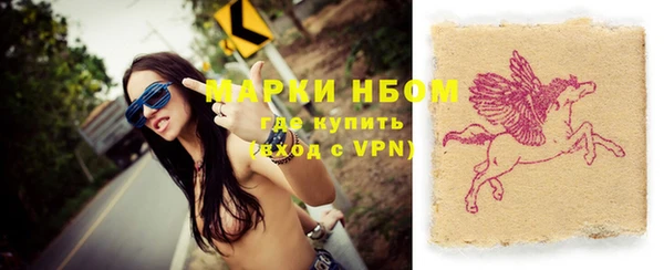 экстази Беломорск