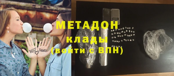 экстази Беломорск