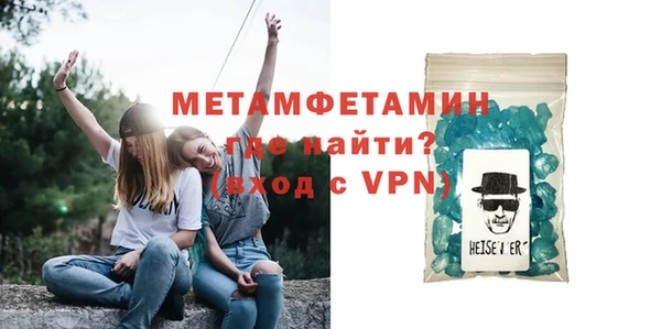 2c-b Белокуриха