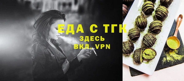 2c-b Белокуриха