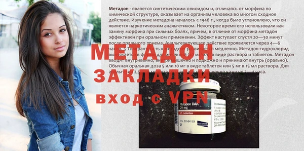 экстази Беломорск