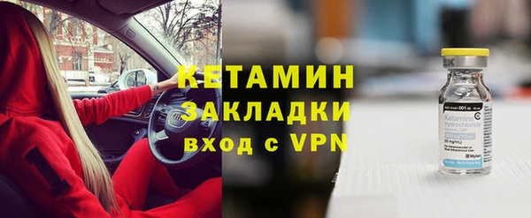 кристаллы Белоозёрский