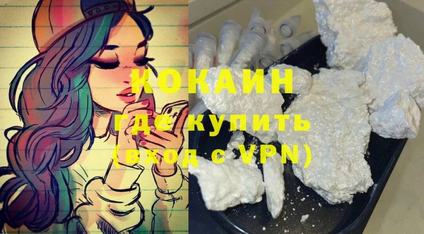2c-b Белокуриха