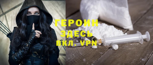 2c-b Белокуриха