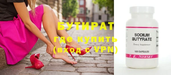 кристаллы Белоозёрский