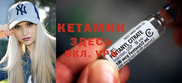 кристаллы Белоозёрский