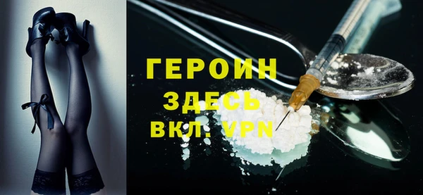 кристаллы Белоозёрский