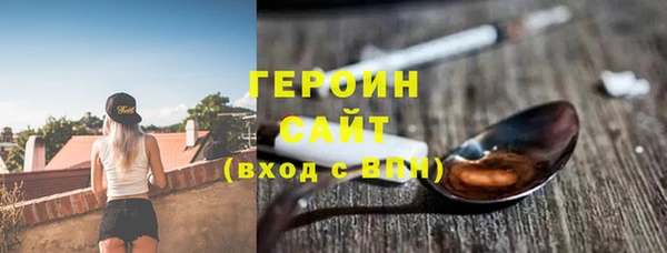 кристаллы Белоозёрский