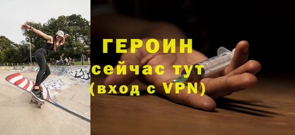 экстази Беломорск