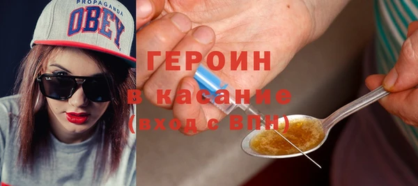 кристаллы Белоозёрский