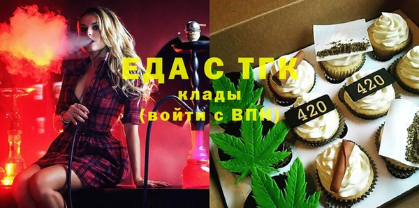 экстази Беломорск