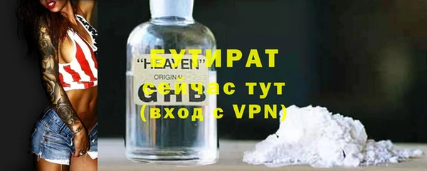 2c-b Белокуриха