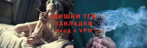 экстази Беломорск