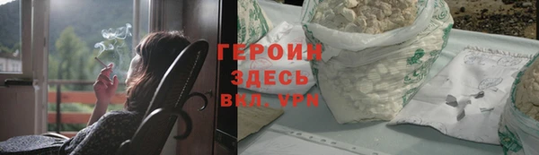 2c-b Белокуриха