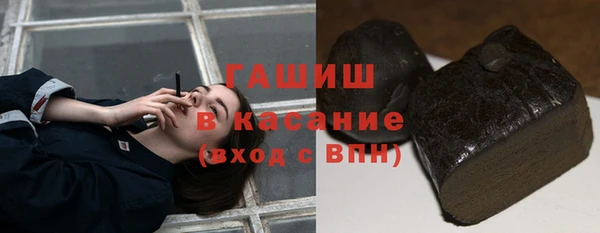 2c-b Белокуриха