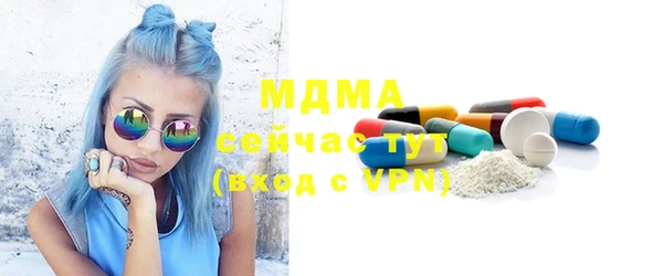 экстази Беломорск