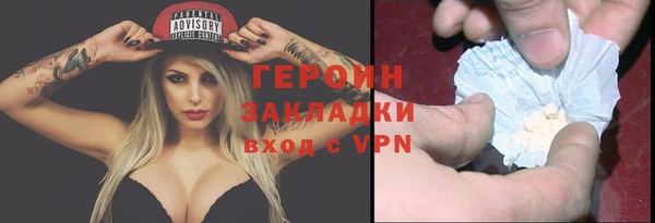 кристаллы Белоозёрский