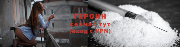 кристаллы Белоозёрский