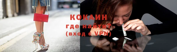кристаллы Белоозёрский
