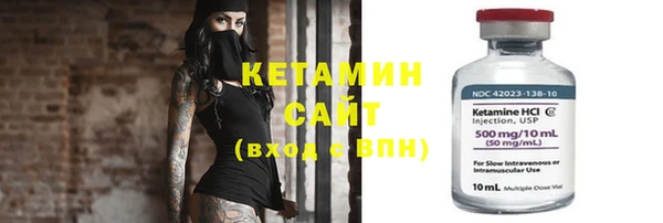 2c-b Белокуриха