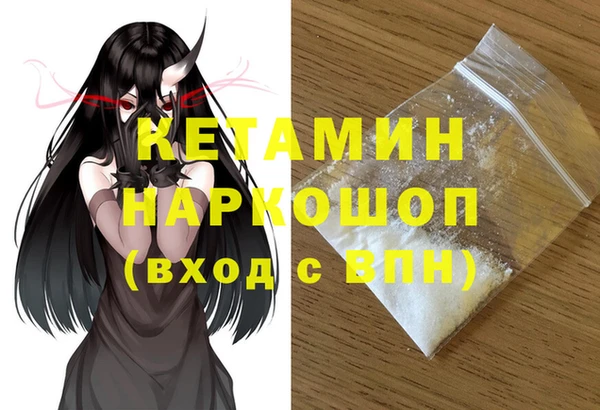 кристаллы Белоозёрский