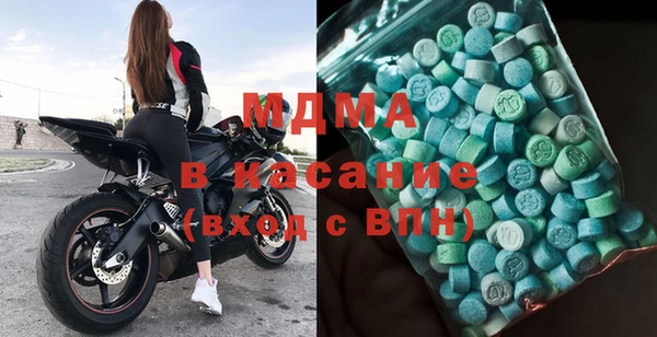 экстази Беломорск