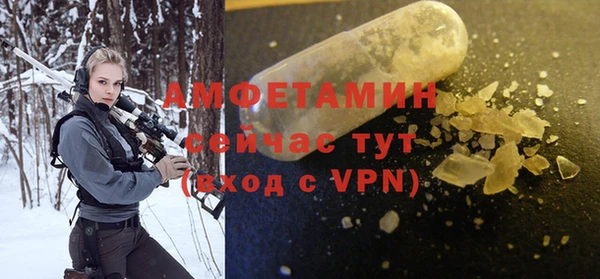экстази Беломорск