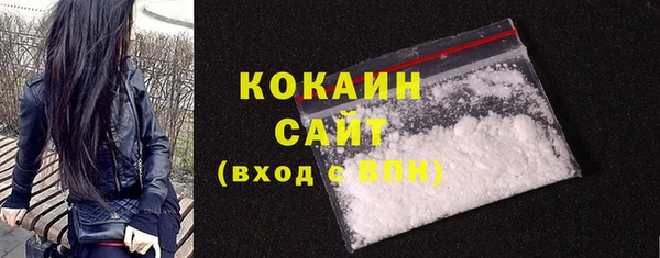 кристаллы Белоозёрский