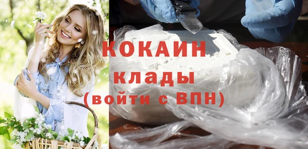 экстази Беломорск