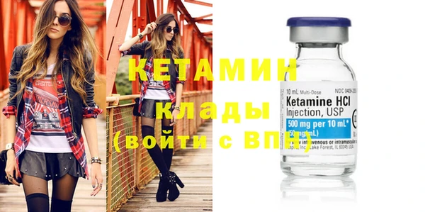 кристаллы Белоозёрский