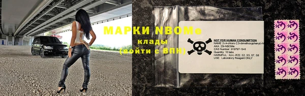 2c-b Белокуриха