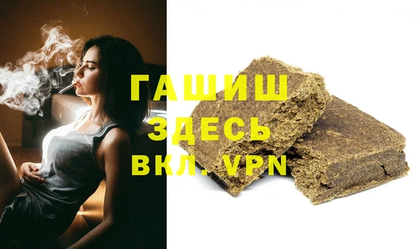 кристаллы Белоозёрский
