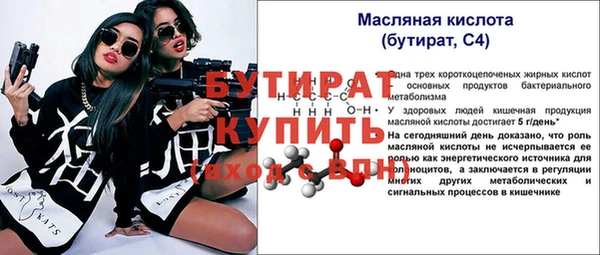 экстази Беломорск