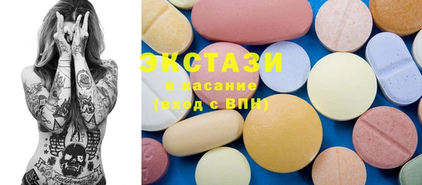 кристаллы Белоозёрский