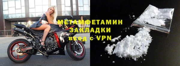 2c-b Белокуриха