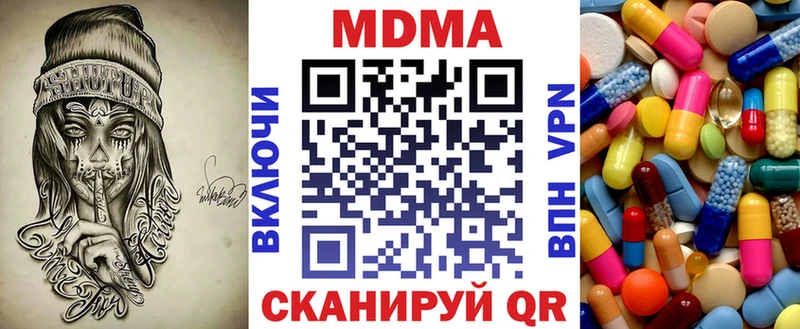 MDMA кристаллы  Купить где  Болхов 