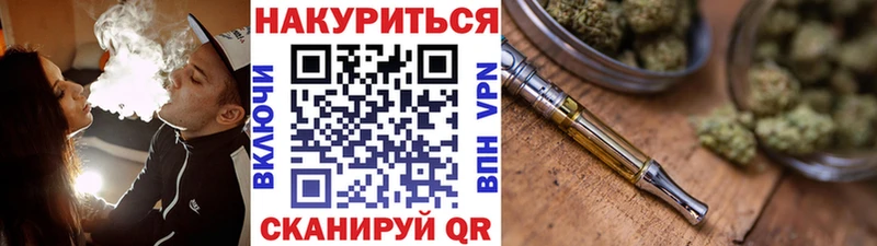 Купить  Болхов  Канабис Amnesia 